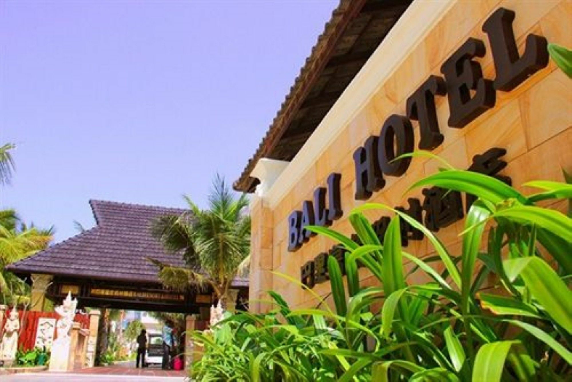 Bali Hotel Phnom Penh Exterior photo